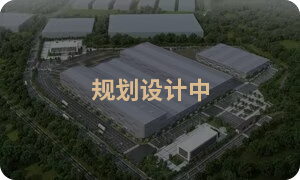 云南玉溪 20萬(wàn)噸磷酸鐵一體化項目及10萬(wàn)噸草酸暨黃磷尾氣綜合利用項目